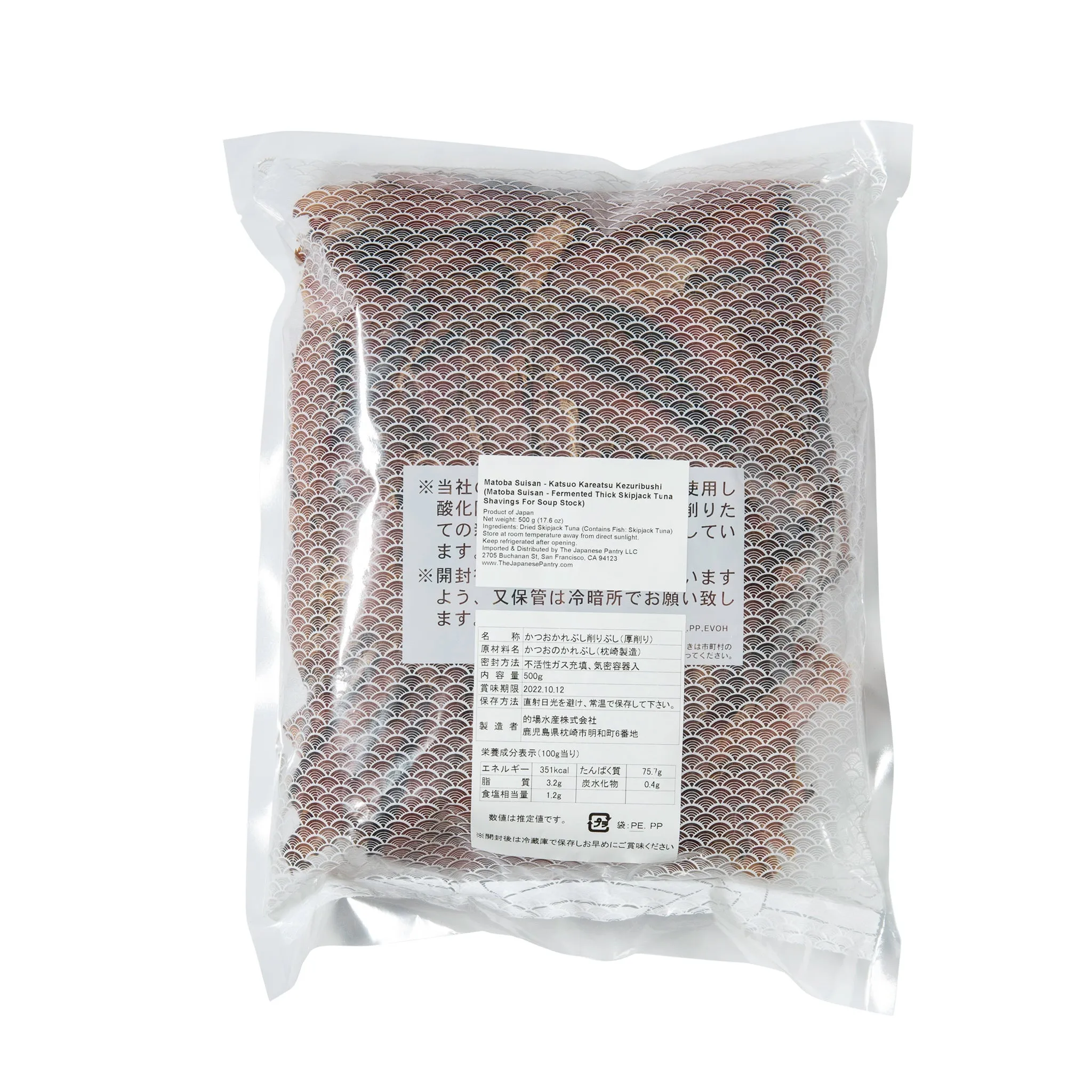 Katsuobushi - Fermented Thick Shavings - 500g