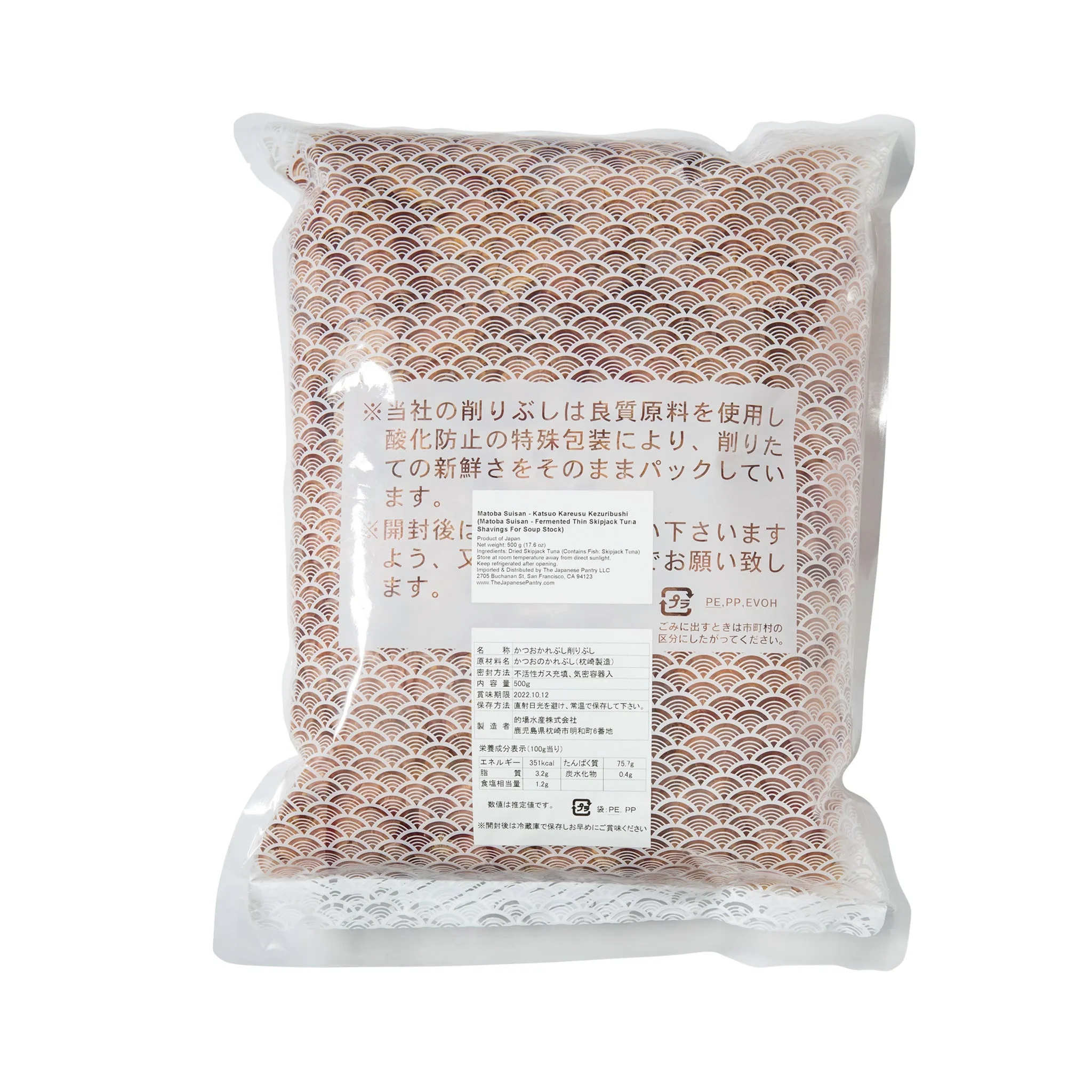 Katsuobushi - Fermented Thin Shavings - 500g